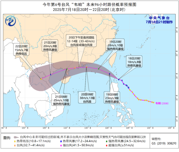 盘配资 受台风“韦帕”影响 广东江门将防风应急响应升为Ⅲ级