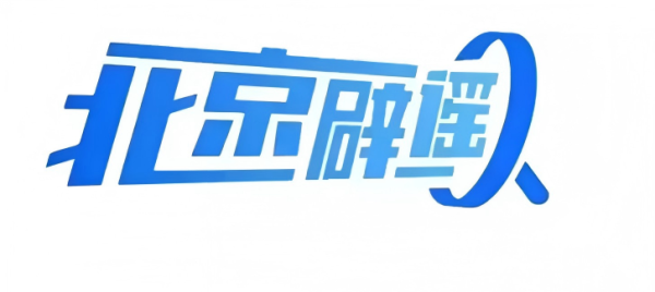 邦尼配资 喝隔夜的维C水会导致反射性低血压？