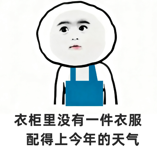 信德 10月底前再迎两股冷空气，会冷到啥程度？