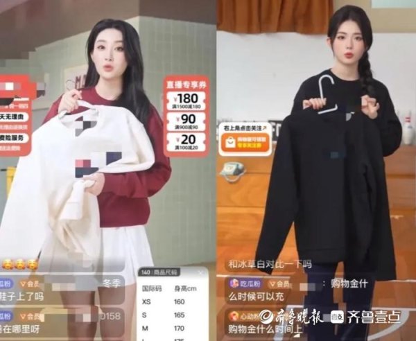 信康配资 AI主播霸屏服装直播！24小时不打烊背后，商家打的什么算盘？